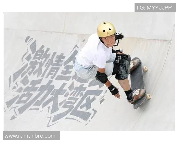 滑板心理素质评比揭晓上海滑板队荣获第六名成就引关注